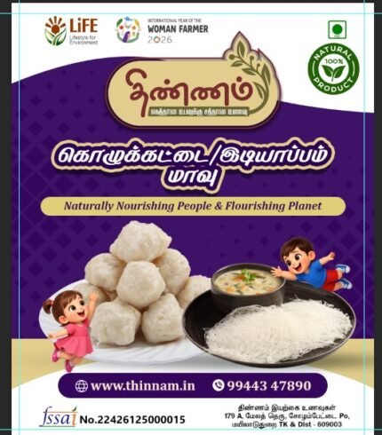 WhatsApp Image 2026-02-24 at 6.47.09 PM